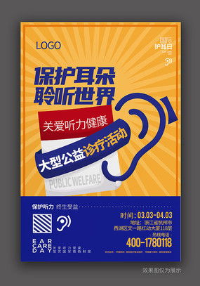 紅動(dòng)中國(guó) 大型活動(dòng)主題海報(bào)設(shè)計(jì)與策劃的藝術(shù)融合