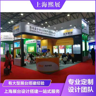 專業一體，品質卓越——上海自有工廠搭建公司引領展臺設計新風尚